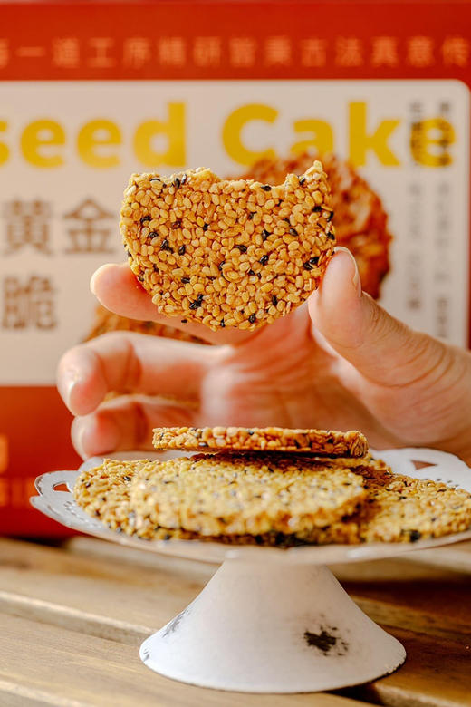 黑松露亚麻籽脆,高膳食纤维且低糖，细腻酥香 商品图0