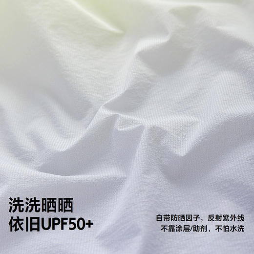 [小海风]迷你巴拉巴拉男女童亲子防晒衣宝宝渐变凉感外套UPF50+ 商品图2