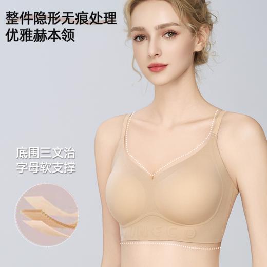 【品牌补贴109元4套「内衣+内裤」】维妮芳·赫本领粉底液内衣 商品图5