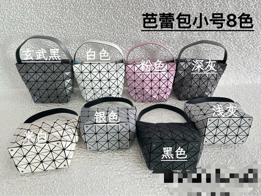 49-3 故意渣图 一手货源 三宅 手提单肩 芭蕾包 商品图1