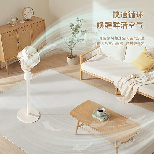 循环扇米白色310*310*1000 商品图5