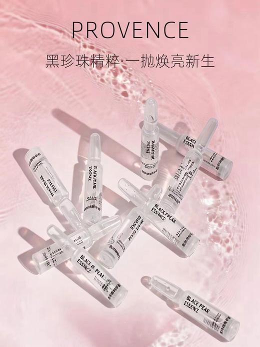 plws-毛孔深层清洁套(大套) 商品图9