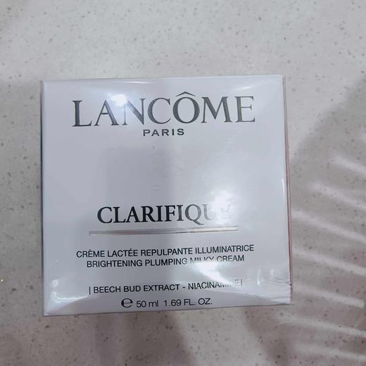 兰蔻净澈焕肤亮白霜50ml 商品图0