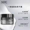 AHC爱和纯男士专研多效面霜30g玻尿酸保湿补水润肤霜 商品缩略图1