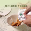 杭帮名菜 油焖笋【均有礼袋邮寄】 商品缩略图4