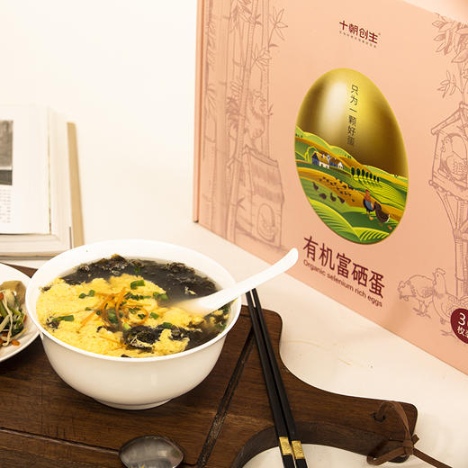 388型套餐3有机鸡蛋礼盒 商品图3