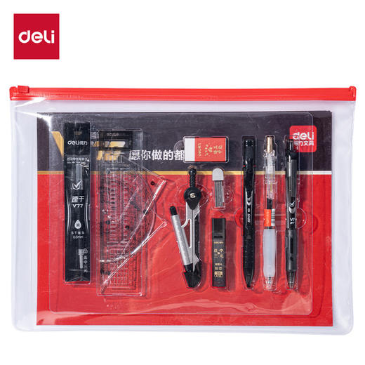 中高考必备套装【得力考试文具套装】得力中考高考必备 考试专用文具套装 金榜题名学生学习用品 带入考场 商品图4