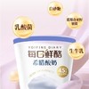 蒙牛每日鲜酪 希腊酸奶蓝莓风味发酵乳 100g*3/组 商品缩略图1