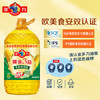 多力黄金3益玉米油5L 食用油 含维生素a /粮油调味 /食用油 /玉米油 商品缩略图2