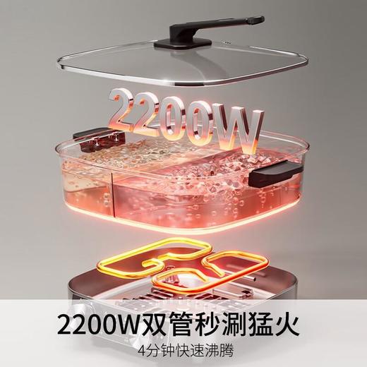 九阳鸳鸯电火锅6L家用多功能速沸锅不粘煎炒一体煮锅HG60-G106 商品图2