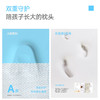 【冯站长】梦百合快充儿童成长枕记忆棉透气枕芯护颈枕头 商品缩略图4