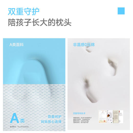 【冯站长】梦百合快充儿童成长枕记忆棉透气枕芯护颈枕头 商品图4