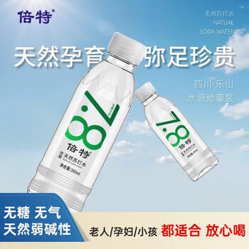 倍特 天然苏打水 350ml*24瓶弱碱性 0糖0脂0添加运动补水小瓶整箱 商品图0