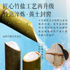 【鲜咸有度】中汉味霸 轻衡竹盐复合调味料 260克/袋 轻衡竹盐不减味 商品缩略图1