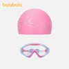 【商场同款小马宝莉IP】巴拉巴拉儿童泳帽泳镜套装女童游泳眼镜甜 商品缩略图0