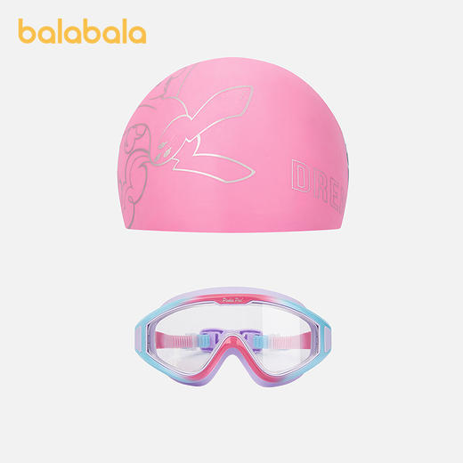 【商场同款小马宝莉IP】巴拉巴拉儿童泳帽泳镜套装女童游泳眼镜甜 商品图0