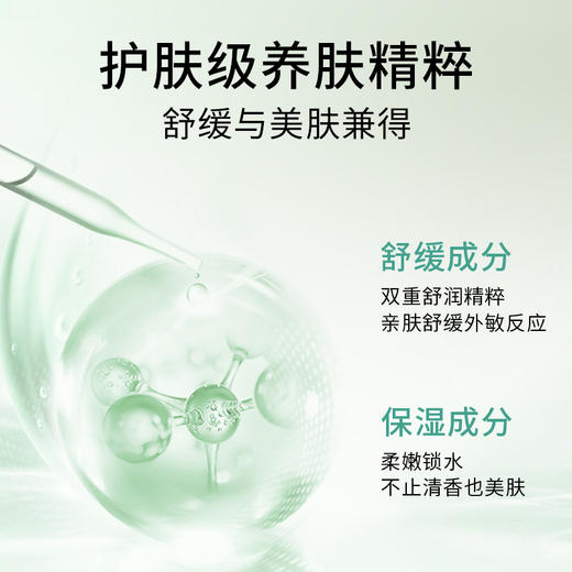 【MENOW】美诺固体香膏止汗留香膏去异味持久干爽便携学生女夏天 商品图4