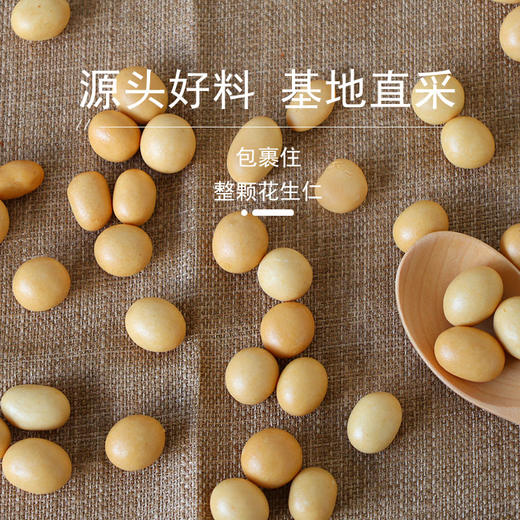花家盛世 香脆鱼皮花生368g圆罐装规格 HJSSJG040
 商品图2