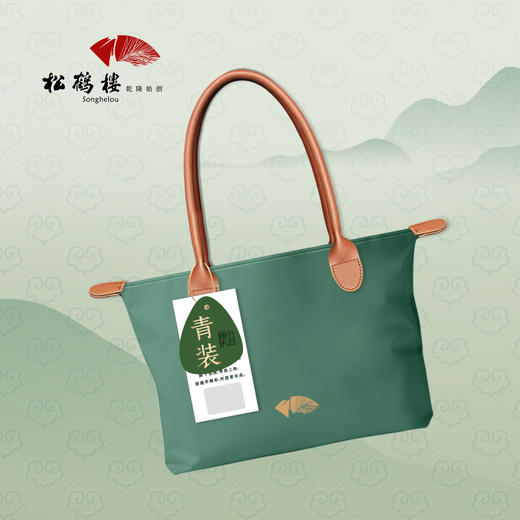 青装粽子礼盒 商品图0