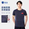【轻量速干抑菌短袖T恤】通勤圆领短袖T恤 透气圆领运动半袖上衣TZ512 商品缩略图10