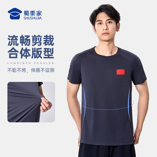【轻量速干抑菌短袖T恤】通勤圆领短袖T恤 透气圆领运动半袖上衣TZ512 商品图10