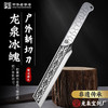 热卖中！！【龙泉宝剑厂】龙泉黑精钢斩切两用菜刀/冰魄多功能户外刀 商品缩略图5