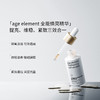 DYJ：美斯蒂克全能焕亮精华30ml 商品缩略图2