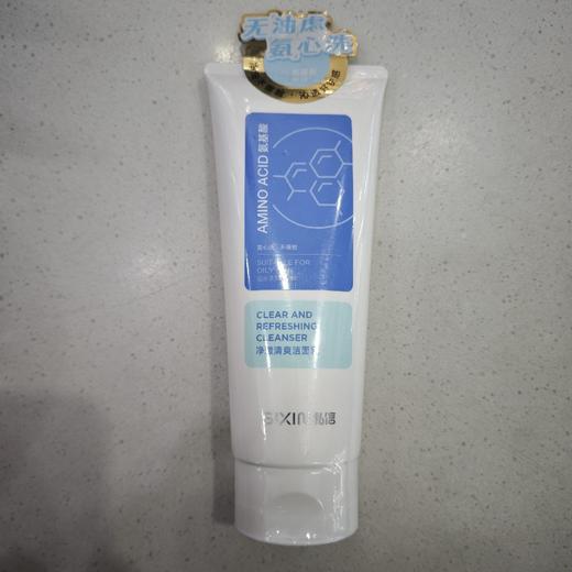 雅丽洁私信净澈清爽洁面乳180g 商品图0