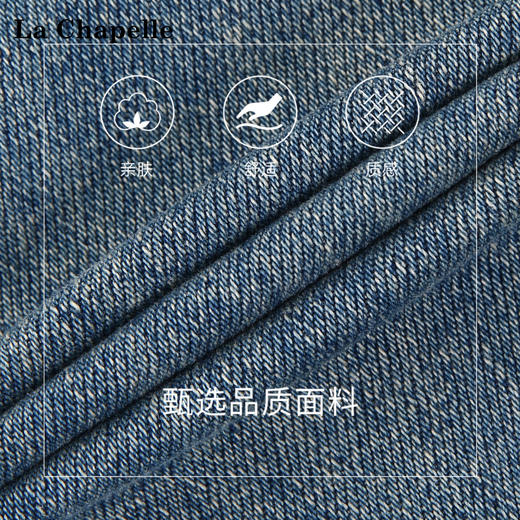 天猫同步【时髦卷边！】拉夏贝尔/La Chapelle梨型显瘦高腰一粒扣裤袢卷边设计棉质九分直筒百搭牛仔裤 商品图3