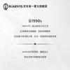 MARVIS 玛尔仕 亮白薄荷牙膏25ml（银色） 亮白皓齿 意大利进口 玛尔斯 /个人护理 /口腔护理 /牙膏 商品缩略图0