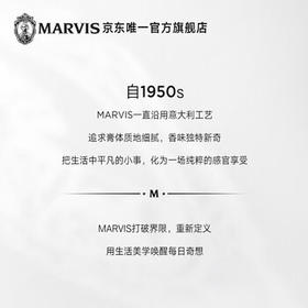 MARVIS 玛尔仕 亮白薄荷牙膏25ml（银色） 亮白皓齿 意大利进口 玛尔斯 /个人护理 /口腔护理 /牙膏