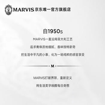 MARVIS 玛尔仕 亮白薄荷牙膏25ml（银色） 亮白皓齿 意大利进口 玛尔斯 /个人护理 /口腔护理 /牙膏 商品图0