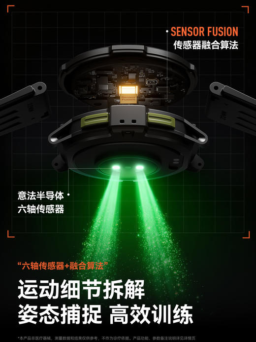 DiDoFit专业户外运动计步北GPS定位游泳防水多功能血氧长续航监测 商品图2