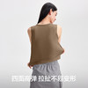 【清仓捡漏】【M-2XL】【有棵树】女士凉感背心 商品缩略图7
