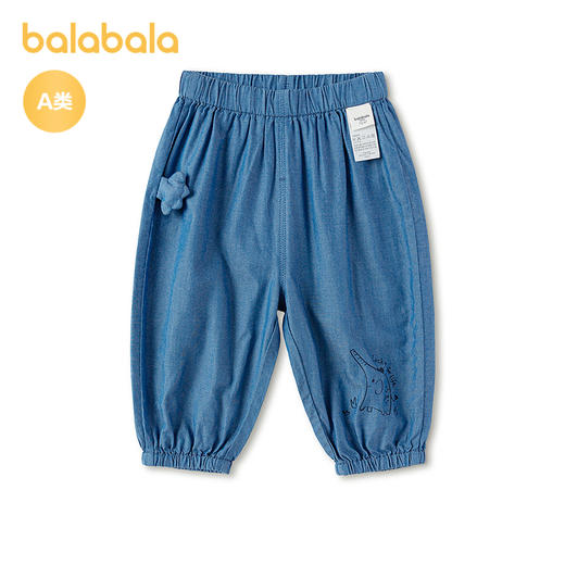 【商场同款】巴拉巴拉宝宝长裤婴儿防蚊裤2026新款夏装轻薄舒适潮 商品图2