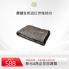 康健生机远红外线枕巾2条装 宝宝毛毯膝盖腿部盖毯保暖 80*50cm 商品缩略图0