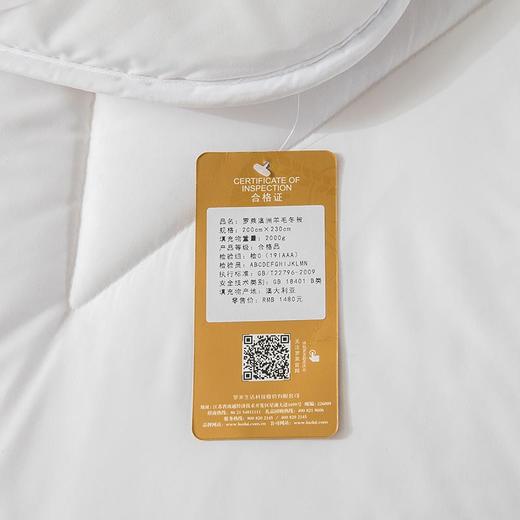 罗莱防螨抗菌澳洲羊毛被 商品图3
