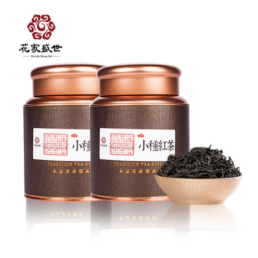 【自营】花家盛世 黑罐小种红茶250g礼袋装绿茶新鲜健康美味 HJSS-HG-XZHC-250 商品图1