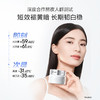 【买一赠一】欧诗漫光透亮白匀净面霜50g +赠同款50g 商品缩略图2