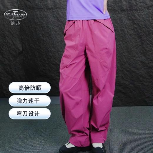 纳趣户外轻薄弹力弯刀速干裤时尚阔版工装运动裤女防晒登山快干裤 商品图1