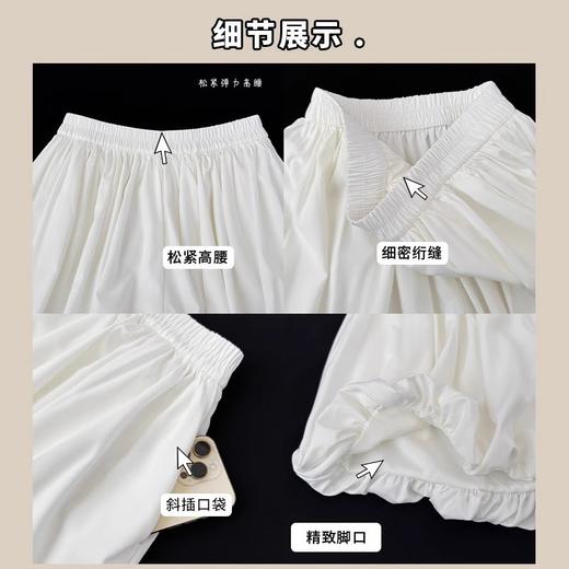 【元气少女风❗️蓬蓬花苞半身裙】高腰设计拉高腰线显腿长，花苞廓形藏肉显瘦，面料轻盈透气不闷汗，内置安全裤告别走光尴尬，黑白双色可选，夏季薄款休闲阔腿裤高腰显瘦防走光白色短裙QQ 商品图2