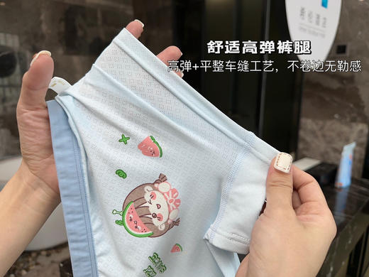 🔥🔥绝对的口碑款！【童童树冰冰裤儿童内裤】，孩子必备的神裤！ 😱劲爆机制首公开：买1盒得7条！没错，直接买5条再白送2条！ 高端双A类➕5A标准🈚️荧光剂 商品图5