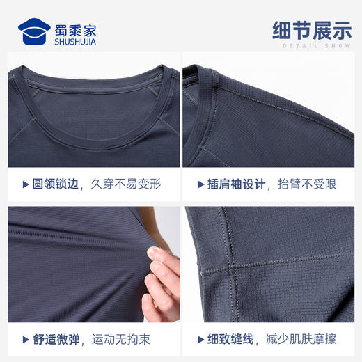 【轻量速干抑菌短袖T恤】通勤圆领短袖T恤 透气圆领运动半袖上衣TZ512 商品图11