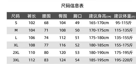 F040921春夏季新款运动美式直筒工装裤宽松男女情侣款休闲裤长裤 商品图8