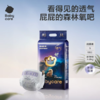 Baby Care童话森林系列 商品缩略图0
