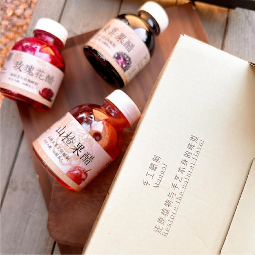 滇农氏 云南手工酿养生花果醋 252ml*9瓶礼盒装 商品图8