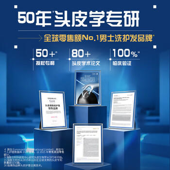 清扬男士防脱去屑洗发水500g 固发养发增发密发控油洗头膏 商品图4