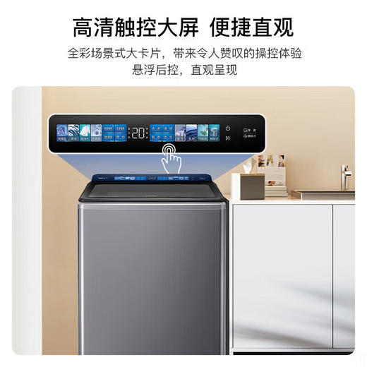 海尔（Haier）洗衣机全自动10公斤大容量家庭波轮直驱变频除菌 家用纳米微泡净 防缠绕波轮洗衣机 XQB100-BS618 波轮 10kg 直驱变频微泡净+手搓洗+语音播报 商品图5