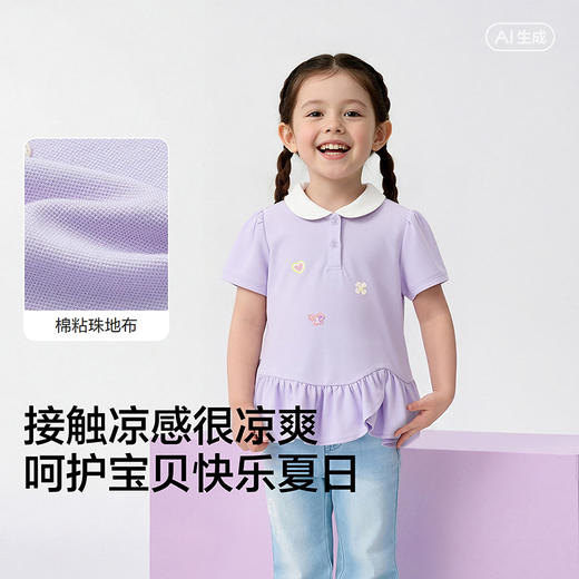 【balaOne】巴拉巴拉童装短袖t恤女童2026新夏装甜美爱心印花上衣 商品图3