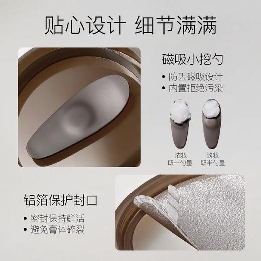 柳丝木黑茶舒润/清肌绒脂卸妆膏限定套盒120ml+10ml 商品图1